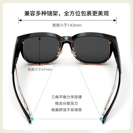 Parzin [kann die Myopie -Brille bedecken] polarisierte Sonnenbrille für Männer Fan Chengcheng, leichter Sonnenschutz, die Sonnenbrille für Frauen PZ12127 fährt