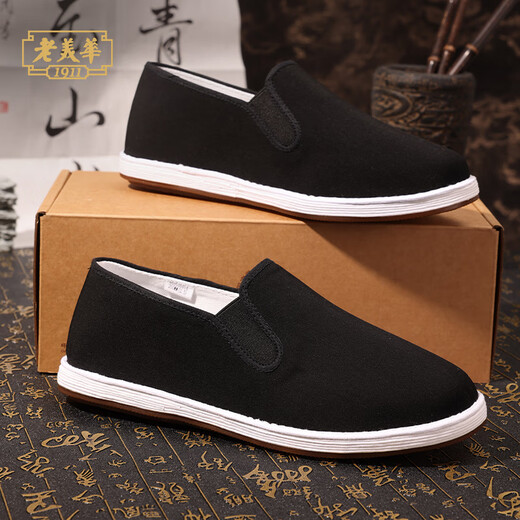 Lao Meihua classic scarf style old Beijing cloth shoes men's breathable thousand layer sole slip-on lazy shoes black 44