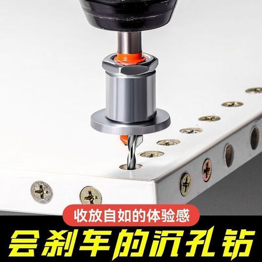 Yanran Woodworking Limit Countersink Drill Bit Expansion Guide Drill Bit 8*2.8mm+ Center Drill Bit *10