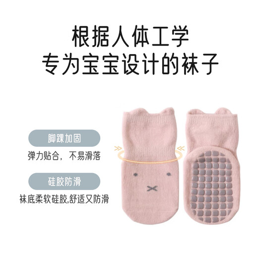 Aibaoshi baby socks spring and summer baby toddler floor socks non-slip cooling foot cover children's early education socks 3 pairs M size S242
