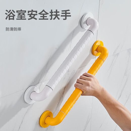 Imported German quality bathroom handrail bathroom toilet barrier barrier-free anti-slip safety stainless steel old reinforced version 13540*40CM