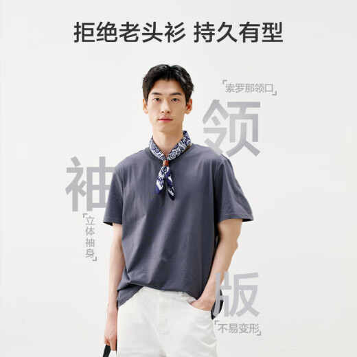 京东京造短袖t恤男实测10A抗菌新疆棉男士打底衫男装圆领白小T 白色L