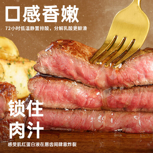 Calf Casey whole-cut steak, original meat, non-spliced, non-synthetic beef, children's fresh family meal, filet mignon 1.3kg, 20 pieces, limited time bonus of grilled sausage*30