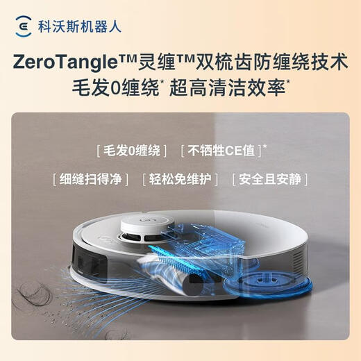 Ecovacs offiziell generalüberholte Maschine Ecovacs Kehrroboter T30PRO automatischer Haushalt Dibao T10 Keder fegen und wischen integriert T20 Anti-Wicklung T10 Plus Max Mitglied T30pro Milchtee Farbe-B Stufe 11000pa große Saugleistung