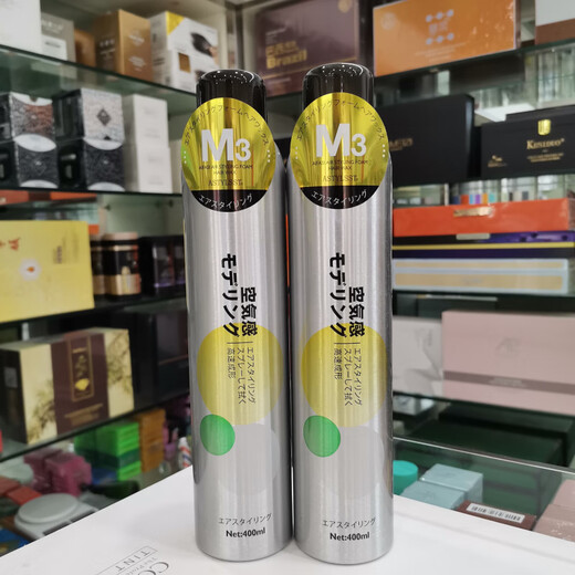 艾发丝发廊泡沫发蜡保湿定型男蓬松泡泡打理液弹力女素羊毛法式卷发摩丝 s5 400ml