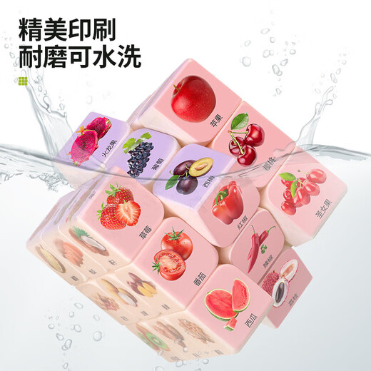 Jianwei Shen Magic Cube Childre