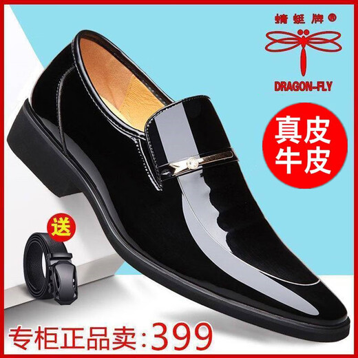 Red Dragonfly (RED DRAGONFLY) same dragonfly men's shoes new business formal wear men's leather shoes pointed toe British fashionable shiny wedding groom shoes SF-QT686 brown (send belt) 42