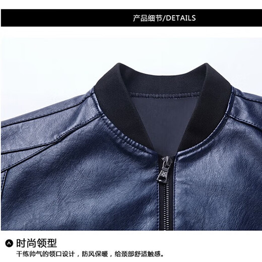 Pierre cardin Chinese Valentine's Day Gift Jacket Men's Spring and Autumn Business Casual Leather Jacket Loose Loose Motorcycle Versatile Top Jacket