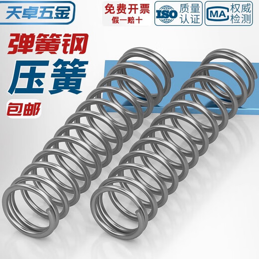 Tianzhuo hardware wire diameter 0.4 0.5 0.6mm spring steel compression spring compression pressure spring shock absorption return Y-shaped spring 0.4*3*5 20 pieces