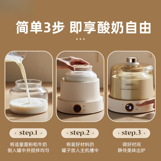 德国品质酸奶机家用小型全自动智能多功能自制纳豆甜米酒恒温发酵 基础款高硼硅玻璃内胆+10