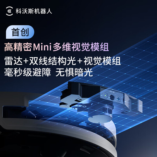 科沃斯T50 PRO扫地机器人国家补贴扫拖一体自动清洗全自动洗地机智能家用自动上下水 水箱版