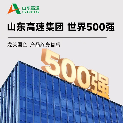 High-speed etc. Smart cardless etc. Nationwide 95% off WeChat deduction etc. Equipment processing OCC flagship store