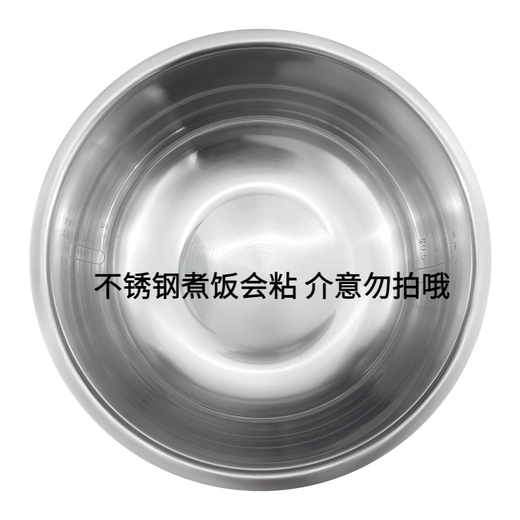 苏泊尔（SUPOR）电饭煲3升内胆SF30FC671/CFXB30FC829-60无涂层不锈钢 CFXB30FC829-60内胆【304不锈钢】