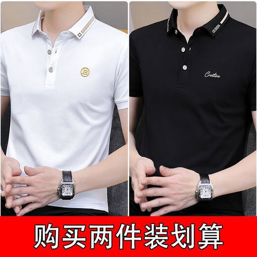 丹雨婷夏季男士polo衫短袖翻领休闲时尚体恤男装 682白色+679深蓝 M