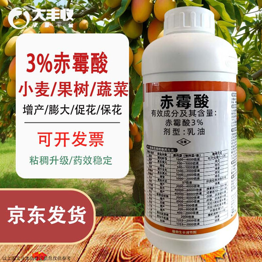 Harvest and Fenchuang Carefully Selected 3% Gibberellic Acid 920 Plant Growth Regulator Weight Gain Agent Preserving Flowers and Fruits 1L