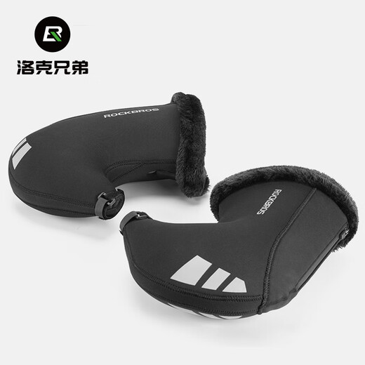 RockBROS (ROCKBROS) electric handlebar cover bicycle mountain road bike motorcycle riding thermal protection gloves windproof winter D16-B mountain bike protection gloves (electric bike, motorcycle, all size
