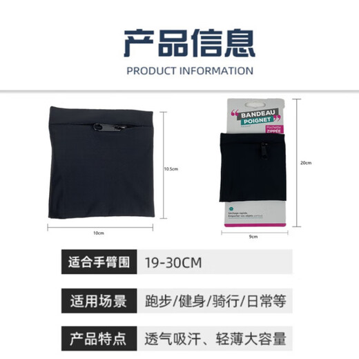 MieLanat Outdoor Armband Sleeve Cycling Fitness Arm Bag Wallet Wristband Bag Ring Running Storage Sports Wrist Bag