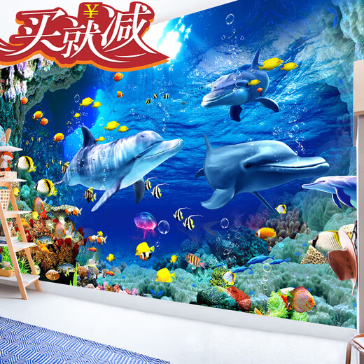 霖䄸衍海底世界墙贴 海底世界d墙贴母婴游泳馆背景墙自粘贴画壁画儿童海 QT-3524 300cm*200cm 超大：宽高(三张拼接