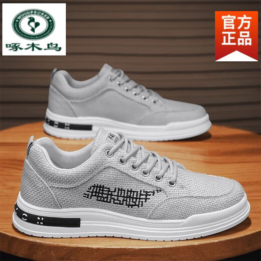 Holzspecker-Herrenschuhe 2025 Sommer neu atmungsaktiv und geruchssicherer Canvas-Schuhe Leicht und vielseitige Männer mit dick gelösten lässigen Sportsportschuhen CF9906 Khaki [Upgrade-Version] 39