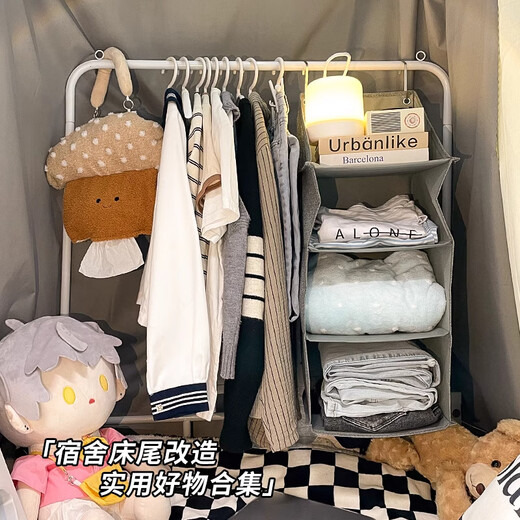 Muge dormitory bed clothes storage rack bedside clothes artifact clothes drying rod at night bedside storage upper bunk clothes hanger white bed coat rack