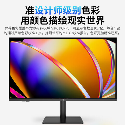 Titan Legion 28-inch 4K IPS Hardware Low Blue Light Wireless Screen Projection Built-in Speaker Tencent Aurora System App 10Bit Smart TV Monitor M28HU-Z