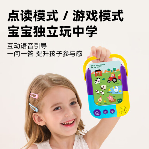 莎林saalin英语早教机220高频词闪卡 儿童玩具英文单词卡片学习机