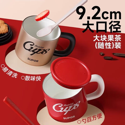 SUPOR (SUPOR) [1585 Menschen sammeln] Supor Becher mit Deckelisolierung Keramikverkleidungsbüro Kaffeetasse für den Heimgebrauch [Keramik -Verkleidungs -Innenauskleidung] Modern Red 480ml