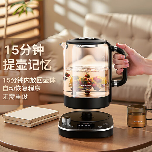 KAMJOVE tea maker, intelligent constant temperature tea kettle, home health pot, stew kettle, fully automatic 1.6L large capacity kettle, office boiling water and tea all-in-one machine HT-910, fully automatic tea kettle 1.6L
