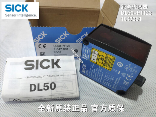 Original SICK sensor DT35-B15251 DT35-B15551 DL50-P1123 DT50-P1113 DT50-P1113