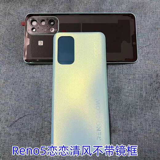 Suitable for Reno5pro original disassembly back cover Reno5k pure original mobile phone + glass cover 6 back shell 7 batteries Reno5/k Lianlian Qingfeng without frame
