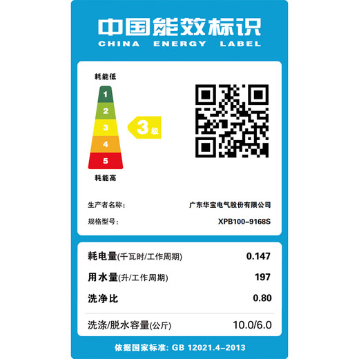 华宝双桶洗衣机半自动双缸洗衣机老式家用大容量出租房宿舍双筒小型波轮双杠洗脱分离 16KG【双动力电机】【洗10+脱6】