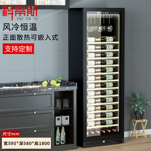 Curtis Compressor Constant Temperature Moisturizing Red Wine Cabinet Home Grape and Wine Box Ice Tea Refrigerator Bar Storage Tea and Red Wine All-in-One Cabinet with Lock Constant Temperature Wine Cabinet High 1.8 Meters Single Temperature Hanging Cup Model + 1.8 Meters High + Door Lock + Depth 580