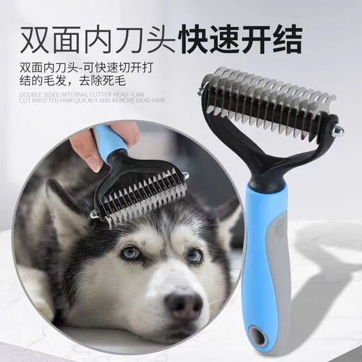 Paike comb for dogs to remove floating hair, knot-opening comb, dog hair cleaner, hair remover, combing brush, pet cat comb, pink small size 11 teeth (long-haired cats, small dogs