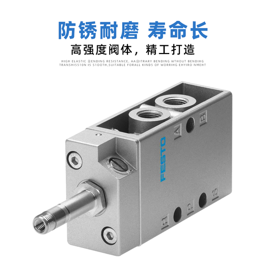 Válvula solenoide neumática CO-TUFESTO MFH-5-1/4-1/8-1/2-B 15901 19758 6420 MFH518B19758