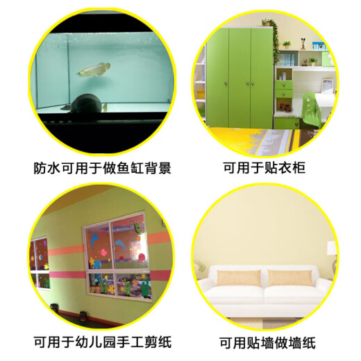 PVC Impermeable autoadhesivo Fondo de pantalla Color Estudiante Fondos de pantalla Instantáneo Pegader instantáneos Publicidad Pegatina de la pared Renovación de muebles Super 7029 Polvo de luz 45 cm*10m