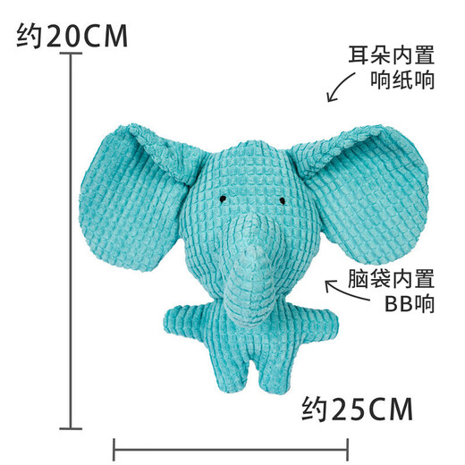 Beipin dog toys relieve boredom, sound and bite, golden retriever large dog supplies, puppy corgi pets, energy-consuming pet supplies