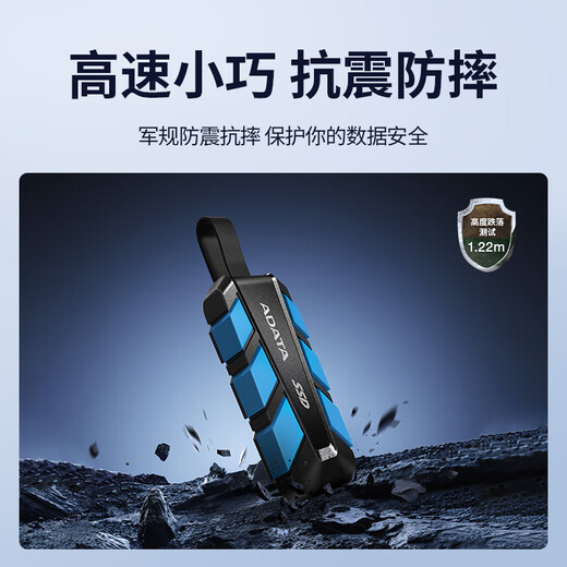 威刚新款SC740/750 移动便携固态硬盘PSSD手机PRO直连PS5扩容【三期免息】读速1050MB/S 1000GB-1T【SC740防震带线款】