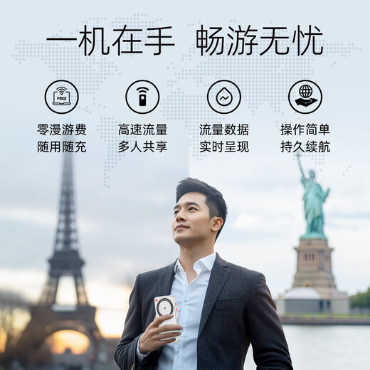 ZTE (ZTE) U30 Air Versión global Tarjeta de red inalámbrica WiFi móvil sin tarjeta 5G Punto de acceso portátil Espacio de tráfico universal en el extranjero Plata Esencial para el acceso a Internet en el extranjero