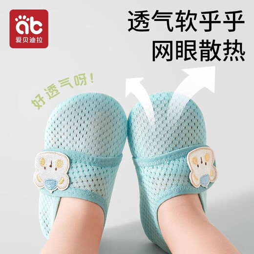 Aibedira baby floor socks and floor shoes for babies spring and summer toddler indoor anti-slip floor socks breathable infant shoes and socks [2 pairs] Berry rabbit + persimmon duck 0-1 year old (XS) inner length 12.5cm