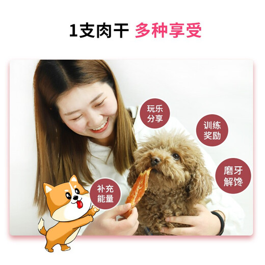 Maifudi has a lot of chicken and duck breast jerky 1.5kg Teddy Golden Retriever Dog Training Chicken Roll Sweet Potato Dog Snacks Large Bun Jerky 1.5kg