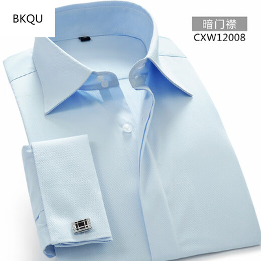 BKQU Men's Large Collar French Shirt Business Slim Double Button High Collar Groom's Double-fold Sleeve Formal Long Sleeve Shirt Cufflinks CXW12006 White 45