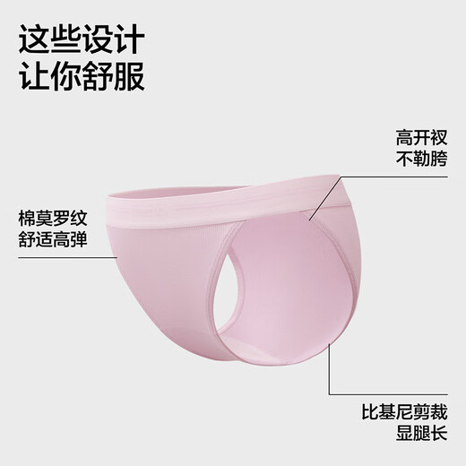 Bananensilber Leder 303s Unterwäsche Unterwäsche Low Taille Bikini 7A Antibakterielles Dreieck Baumwollmodal Mode Kontrastgürtel 3 Stücke