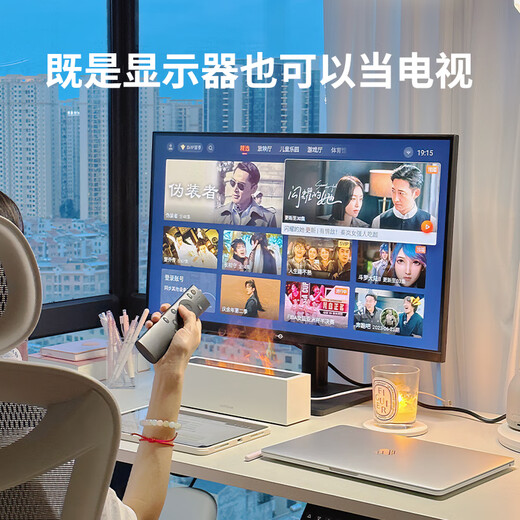 Titan Legion 28-inch 4K IPS Hardware Low Blue Light Wireless Screen Projection Built-in Speaker Tencent Aurora System App 10Bit Smart TV Monitor M28HU-Z