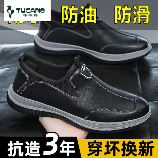 Zapatos de protección para el trabajo de los hombres del chef de carpintero Zapatos de trabajo para hombres Zapatos impermeables al agua Aceite resistente al desgaste zapatos de cuero informal de cuero casual Cocina para hombres 6627 Negro [Promoción de nuevos productos]-Tres años 39