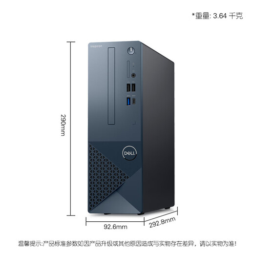Dell (Dell) Lingyue 3030S 12-го поколения Коммерческий офисный настольный хост компьютерного компьютера, полный набор домашних машин, индивидуальный HT11C Host + 23,8-дюймовый монитор высокой четкости I3-12100 8G MEMIME