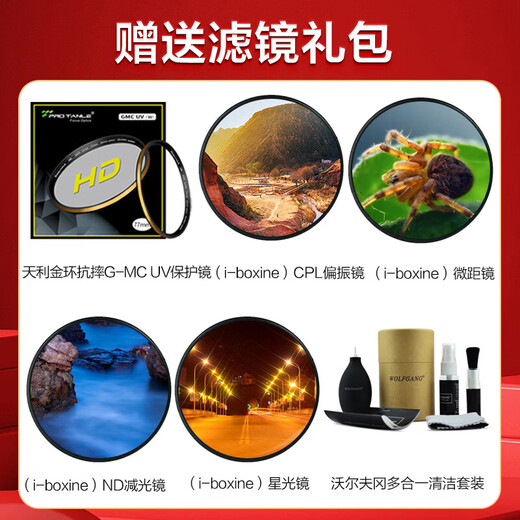 Canon RF200-800mm F6.3-9 IS USM full-frame RF mount super telephoto zoom lens filter gift set