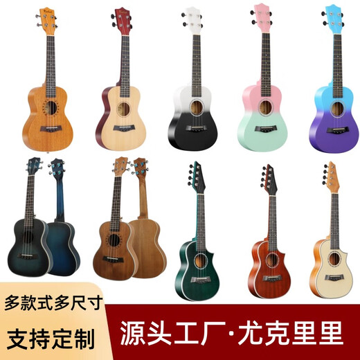 
Ibanez ukulele 21 inch 23 inch 26 inch beginners entry-level four-string small guitar colorful ukulele instrument 21 inch ukulele full basswood black mono + defense 21 inch