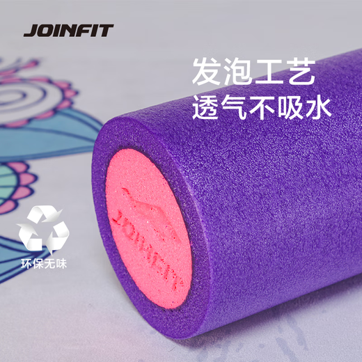Joinfit PE Foam Roller Muscle Roller Roller Massage Yoga-Säule Lila Pulver 90 cm J.F.011CB-J