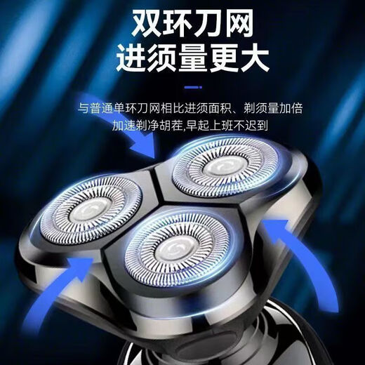 Cameo Elektrorasierer Herrenrasierer Ganzkörperrasierer Waschbar Schnellladung Auto Bartmesser Tragbarer Rasierer Rasierer Geburtstagsgeschenk für Freund