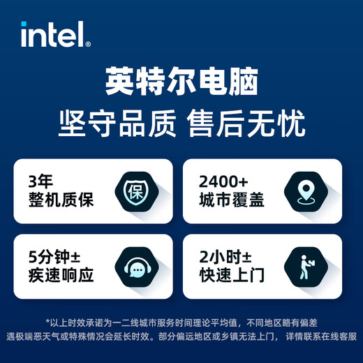 英特尔14代酷睿i7 14700KF系列 5070Ti 微星华硕设计游戏台式电脑主机组装电脑工作站 配五：i7 14700KF+无显卡+32G+1T